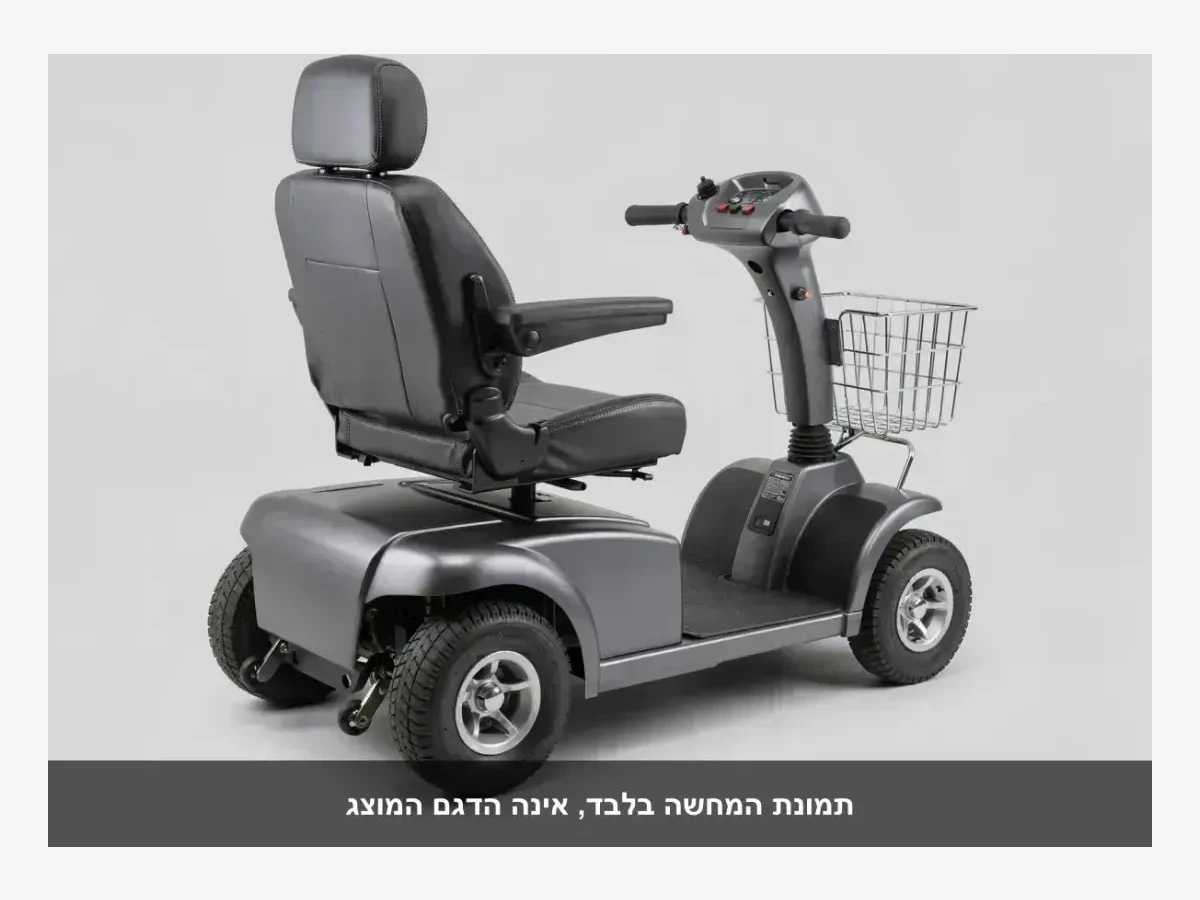 תמונת המחשה בלבד - אינה הדגם המוצג (קלנועית יחיד)